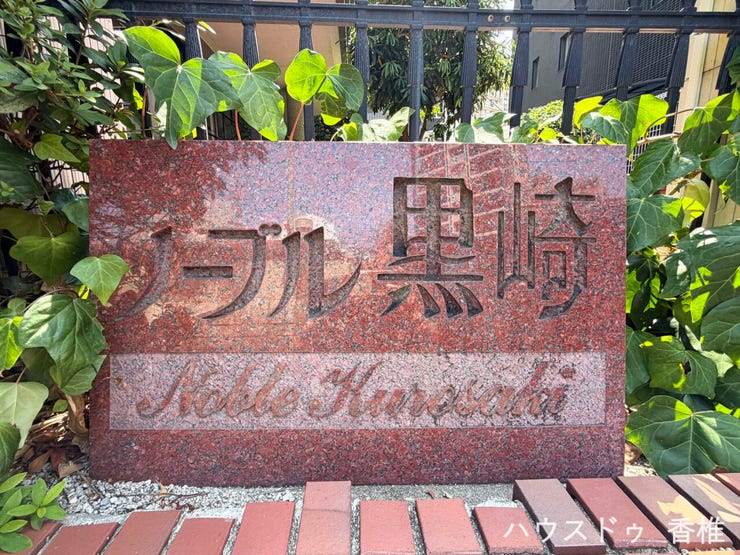 銘板