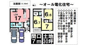 京都市北区平野鳥居前町