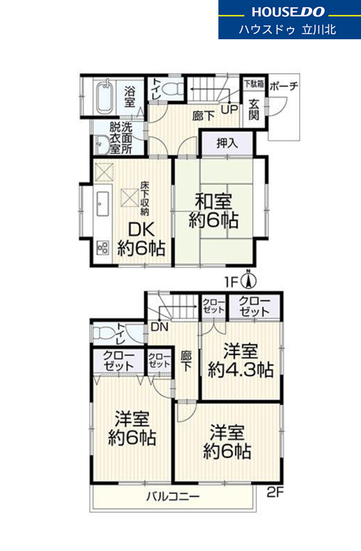 【間取り】