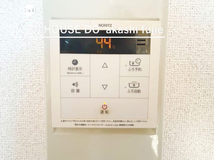 給湯器コントロールパネル