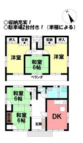 間取画像