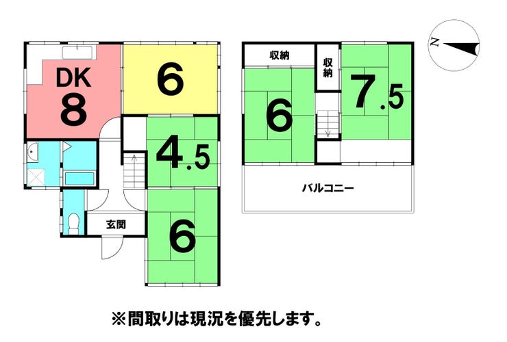 【間取り】