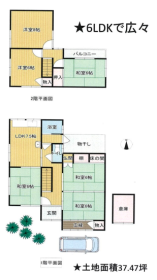 貝塚市木積
