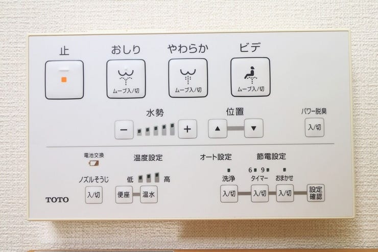 吉野町 中古戸建 【温水洗浄便座】
寒い冬の日にもヒヤッとせずおしりを温かく包んでくれる暖房便座。今ではなくてはならない設備