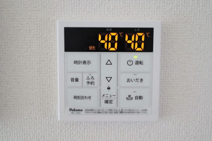 オートバスパネル 同仕様
いつでも適温のお風呂に入れるので便利です♪