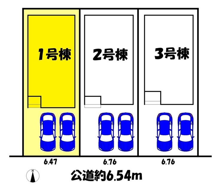 1号棟
