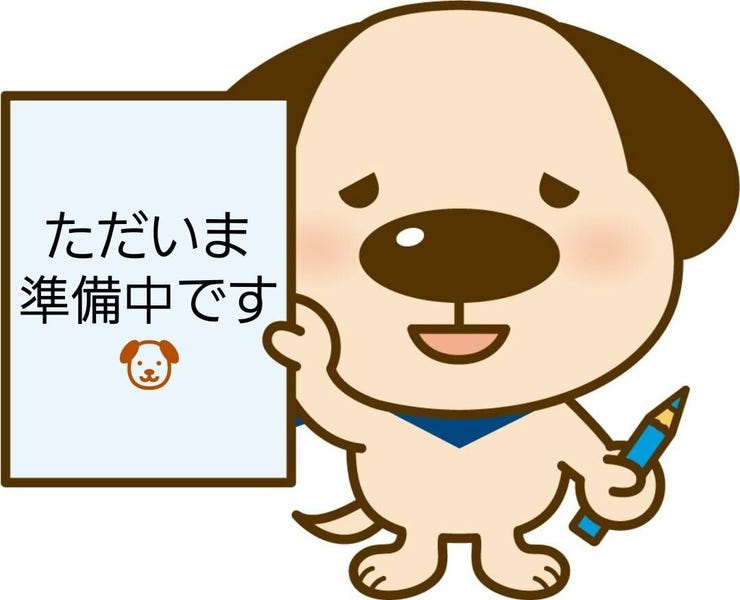 【間取り】
間取りは現在作成中です。リノベーション工事は10月完成予定です。