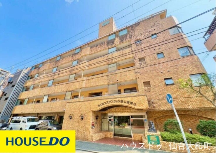 【外観】
\ご来店・ご相談予約受付中/
→【0120-068-157】