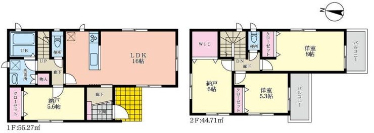 【間取り】