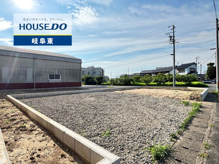 【外観】
岐阜市六条南に新築戸建が新登場!
完成までは類似物件のご案内が可能です♪
お気軽にお問い合わせください!