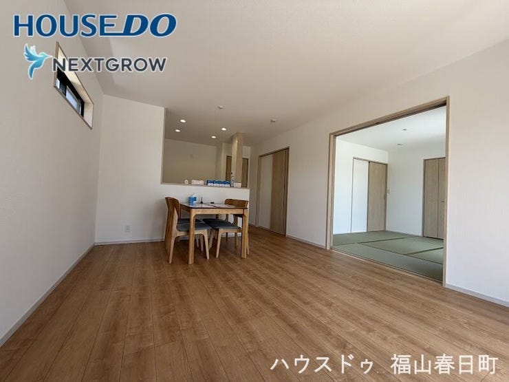 【居間・リビング】