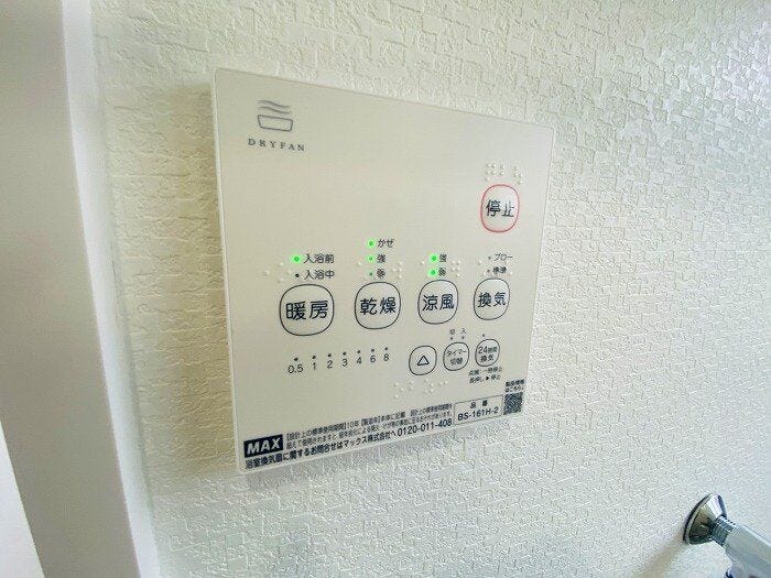 浴室暖房乾燥機付き