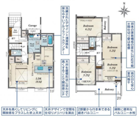 間取画像