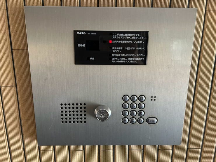 オートロック付き