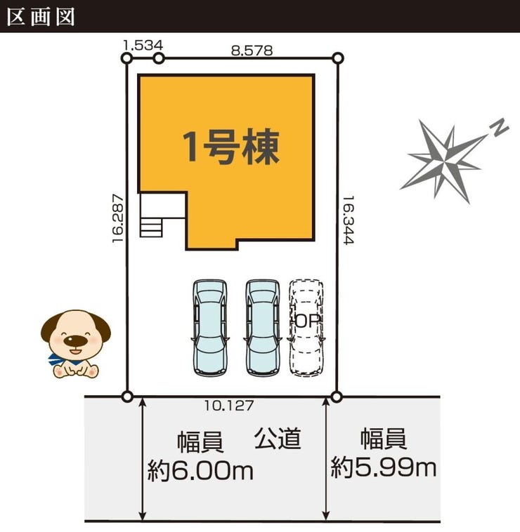 駐車スペース並列3台可(車種による)♪
8月まもなく完成、いつでもご見学できます♪お気軽にお問合せください♪
TEL:0120-510-751