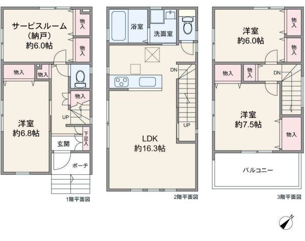 【間取り】