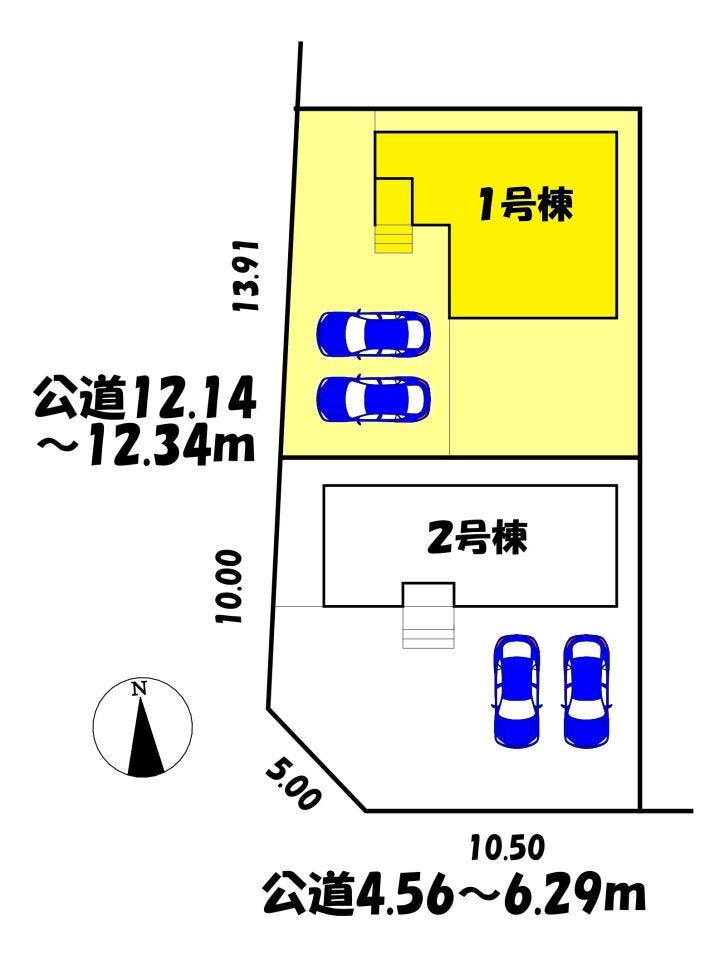 1号棟