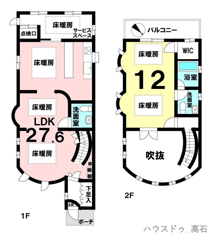 【間取り】