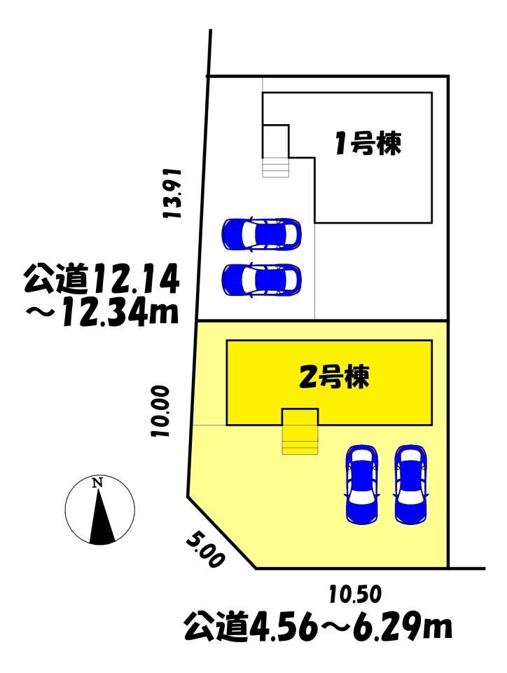 2号棟