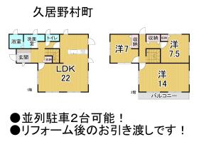 間取画像