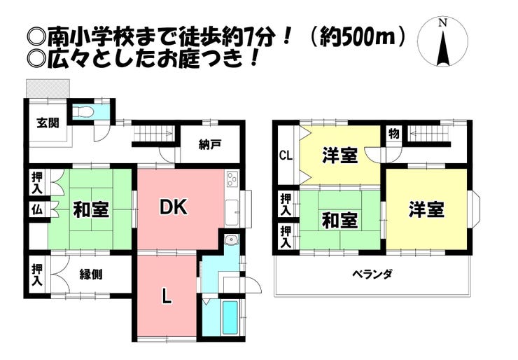 【間取り】