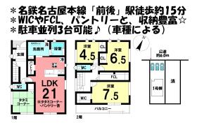 間取画像