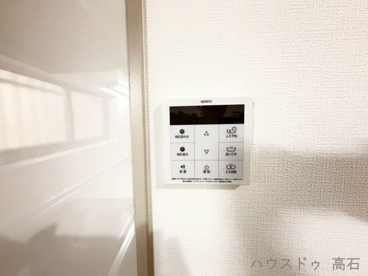ボタン一つでいつでも温かいお湯に浸かれる「追い焚き機能」を完備。家族で入浴時間がバラバラな日でも、いつでも快適なバスタイムを楽しめます。