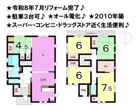 間取画像