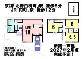 京都市上京区一条通御前通西入３丁目西町