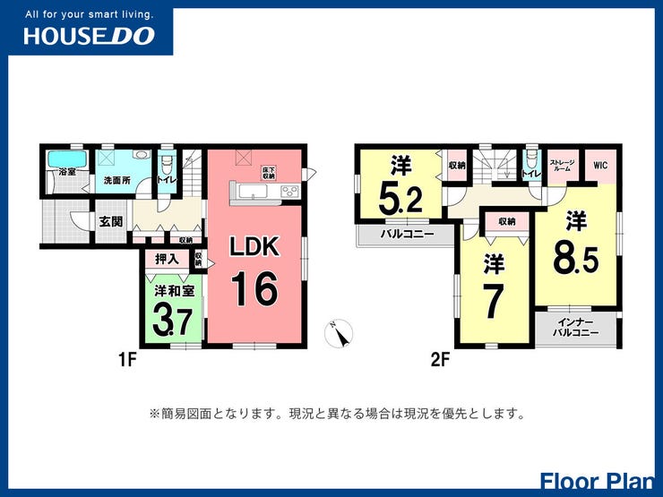 【間取り】
小倉南区下貫新築戸建て♪ 駐車並列2台♪全居室収納♪宅配ボックス♪WIC♪洋風和室♪ダウンライト♪