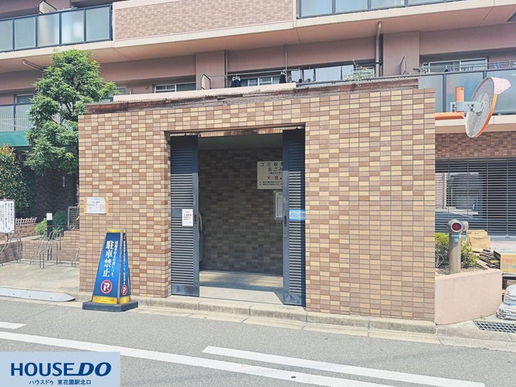 しっかり扉で囲われた清潔感のある敷地内ゴミ置場!管理が行き届いており、居住者の快適な生活環境が保たれています♪