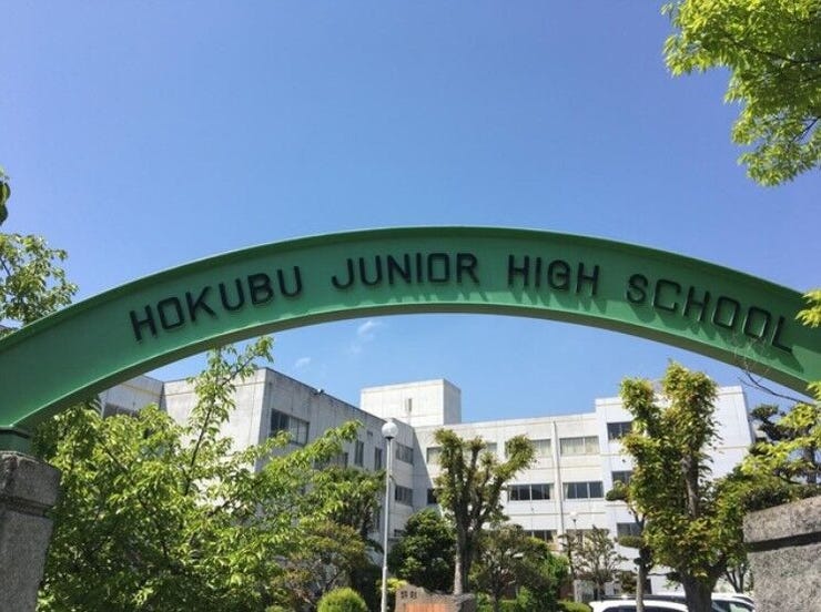 幸田北部中学校
