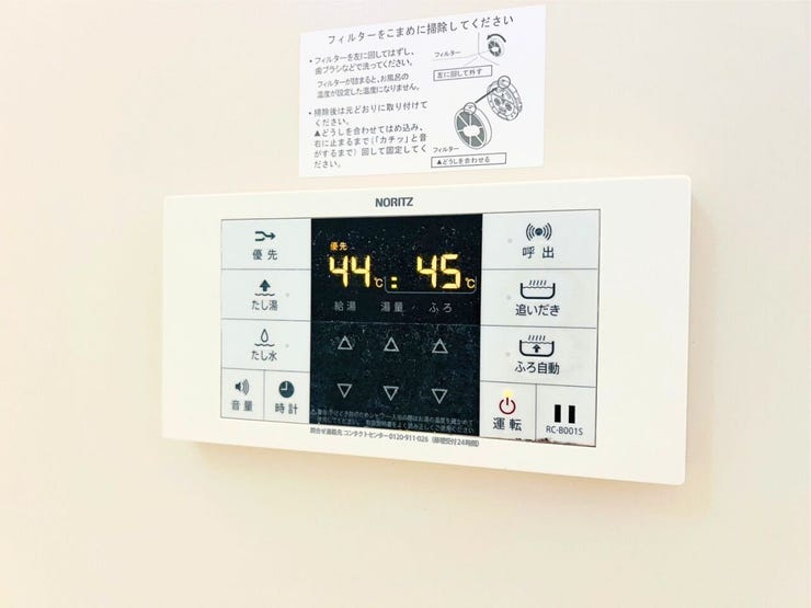 浴室とキッチンで会話ができる便利なインターホン機能付き。お風呂の準備をリビングからワンタッチで行える「ふろ自動」や「追いだき」など、家族の生活リズムに合わせてお湯回りを快適にコントロールできます。