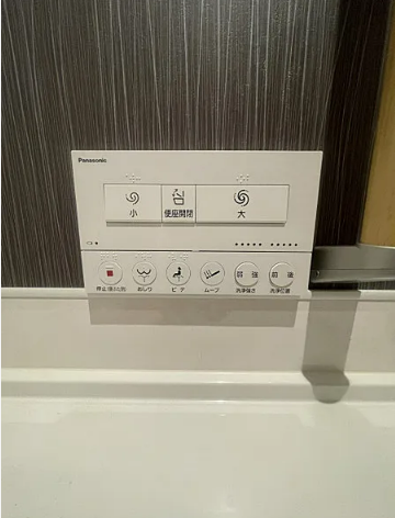 トイレパネル
