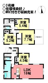 豊橋市上野町字上ノ山