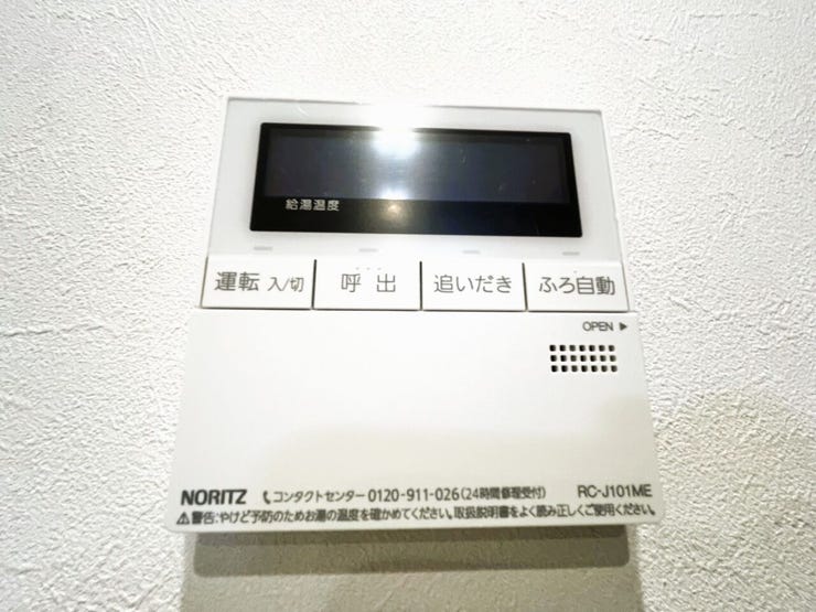 給湯器コントローラーです。