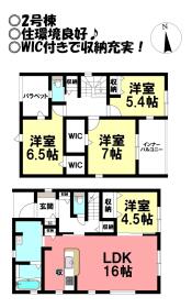 間取画像