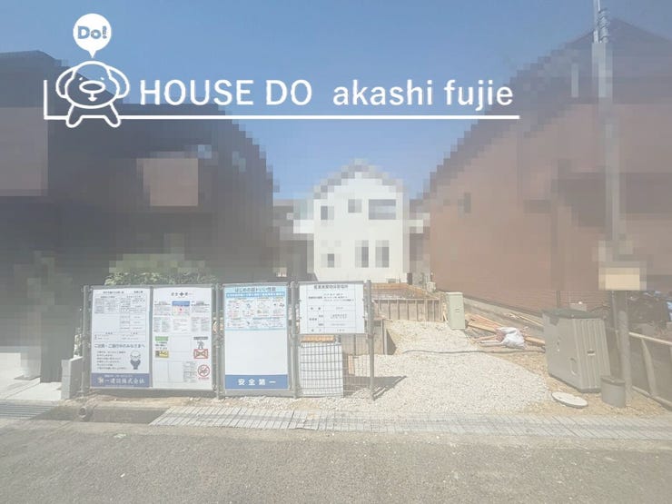 山電藤江駅・JR西明石駅・山陽新幹線西明石駅 3WAYアクセス可