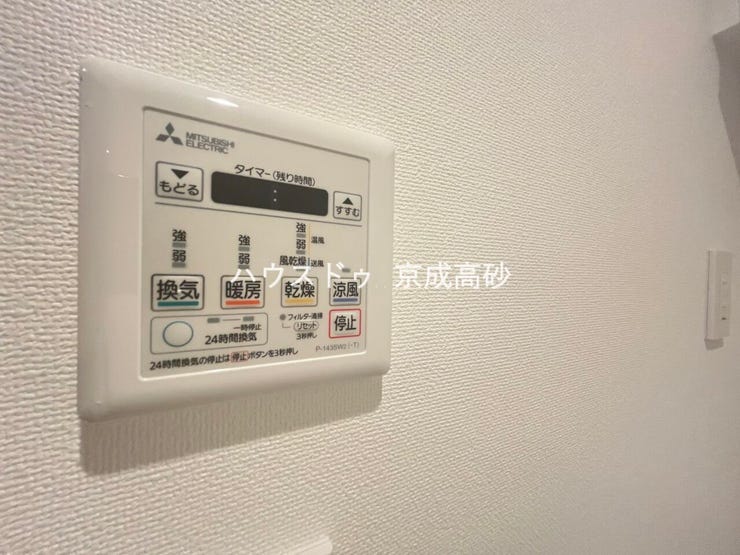 カビの発生も抑制出来ます!また暖房・涼風機能も付いているので冬はいつでも暖かく、夏は涼しく、雨の日でも洗濯物が乾くのも良いですよね!梅雨の時期など重宝します。