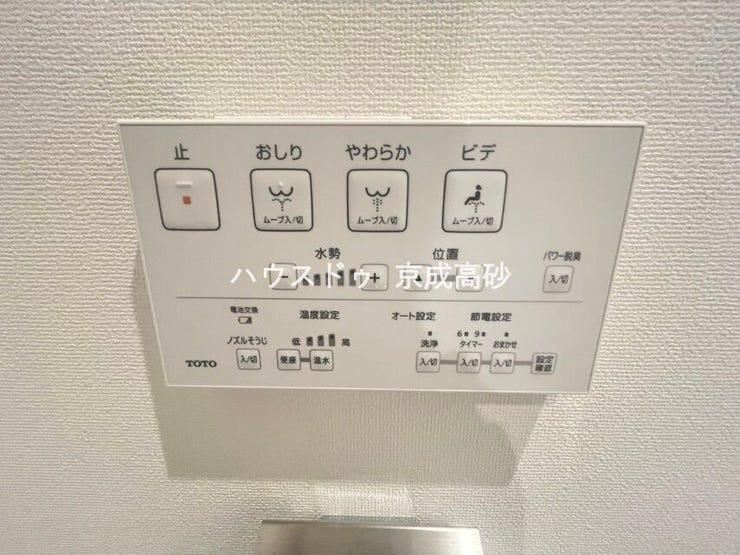 トイレは快適な温水洗浄便座付です。