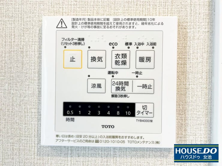 2026年8月撮影
