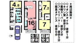 京都市中京区西ノ京笠殿町