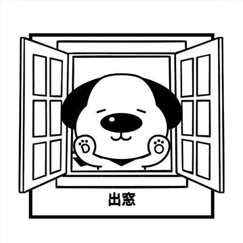 出窓