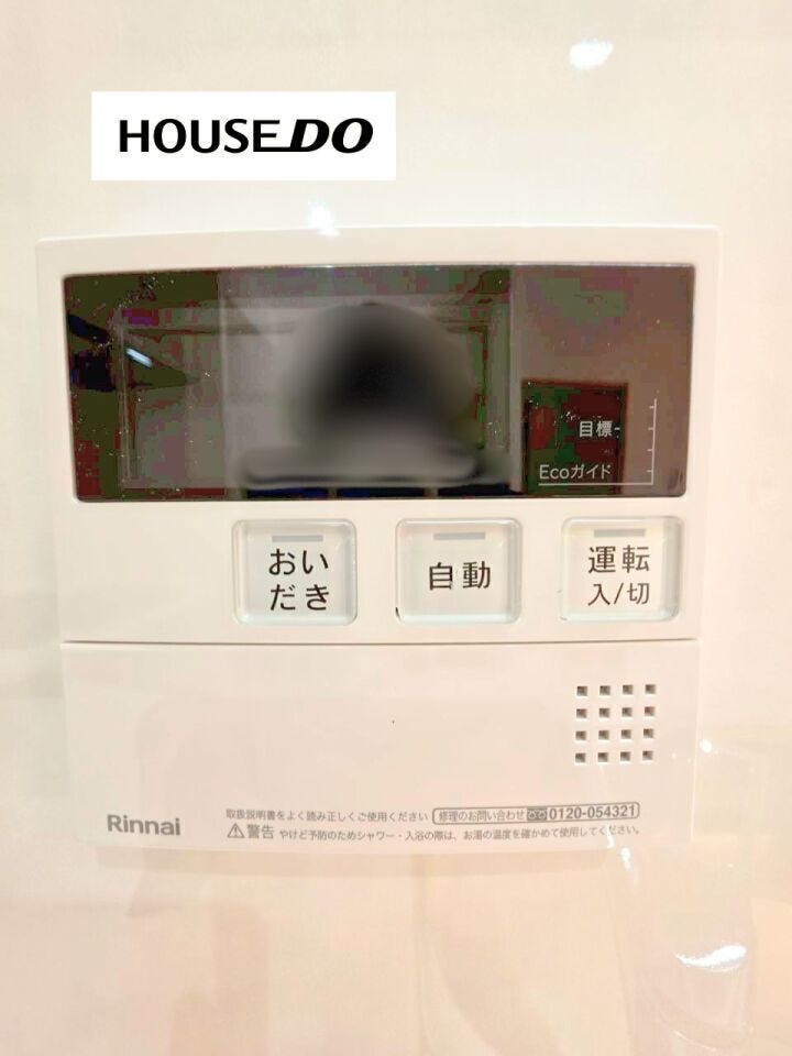 自動湯はり・追いだき機能付きで、入浴準備やお湯の温め直しもスムーズにできます。エコ機能も備わっており、毎日のバスタイムを快適にサポートしてくれる設備です。