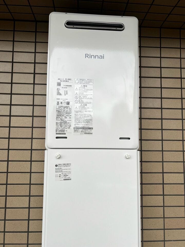 カス給湯器新品交換