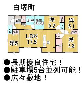 間取画像