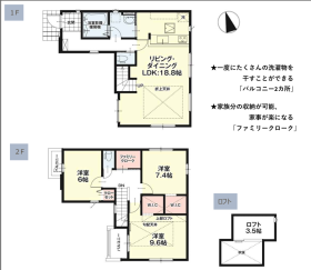 間取画像