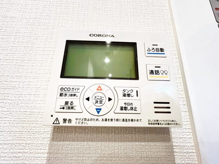 給湯器コントローラーです。