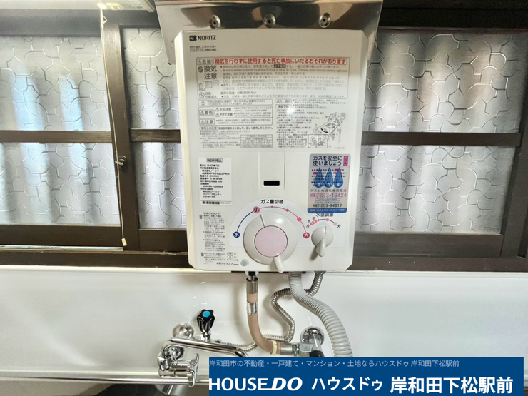 キッチンまわりに設置された便利な給湯設備です。手元ですぐにお湯が使えるため、日々の調理や食器洗いなどの家事がスムーズになり、毎日の暮らしを快適にサポートしてくれます!