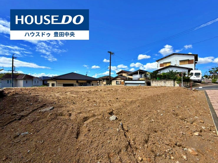 ◆見学予約受付中◆
現地をご覧いただき、周辺環境なども一緒に
ご確認いただけます!